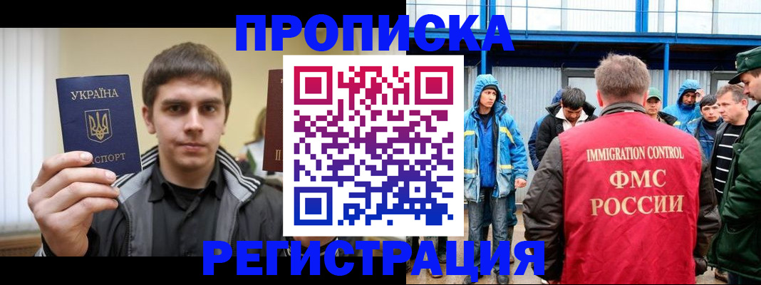 найти адрес прописки в Избербаше