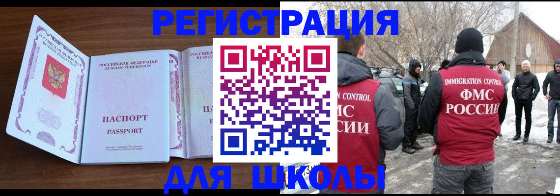 прописка гарантия в Избербаше