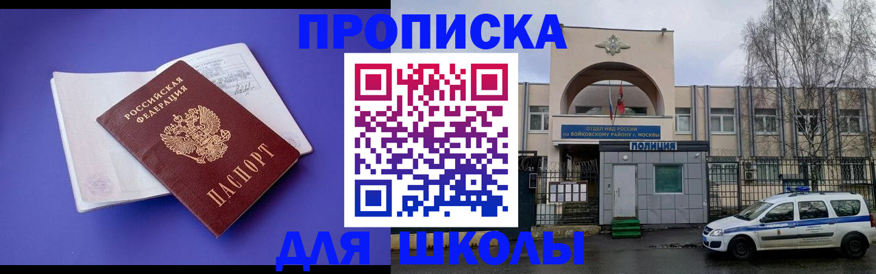 найти адрес прописки в Избербаше